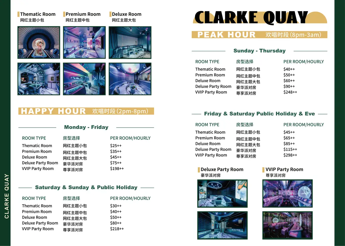 Clarke Quay