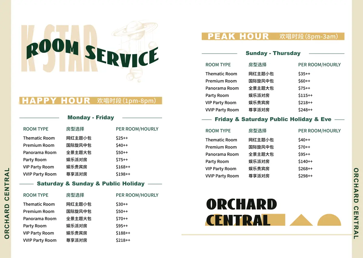 Orchard Central