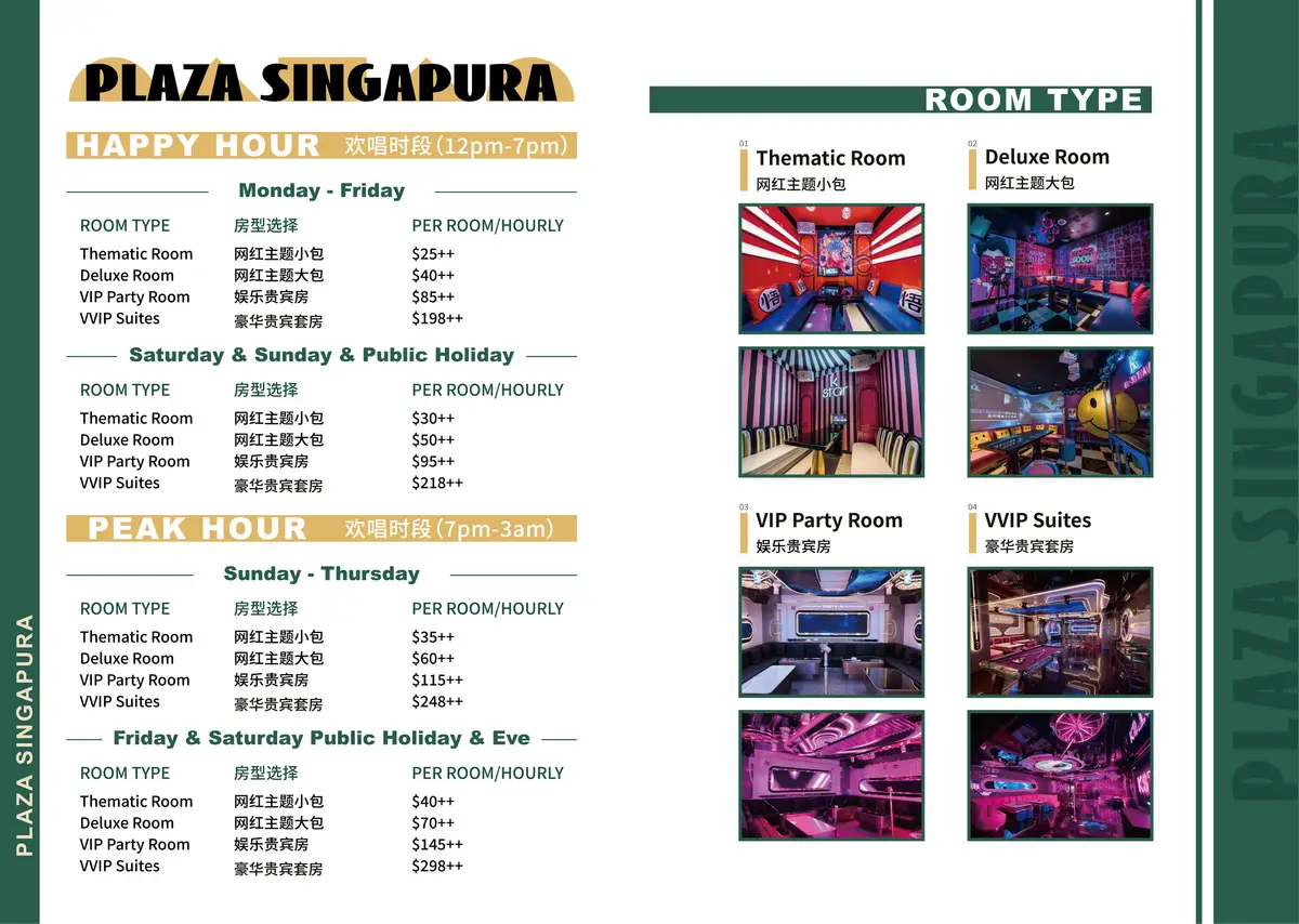Plaza Singapura