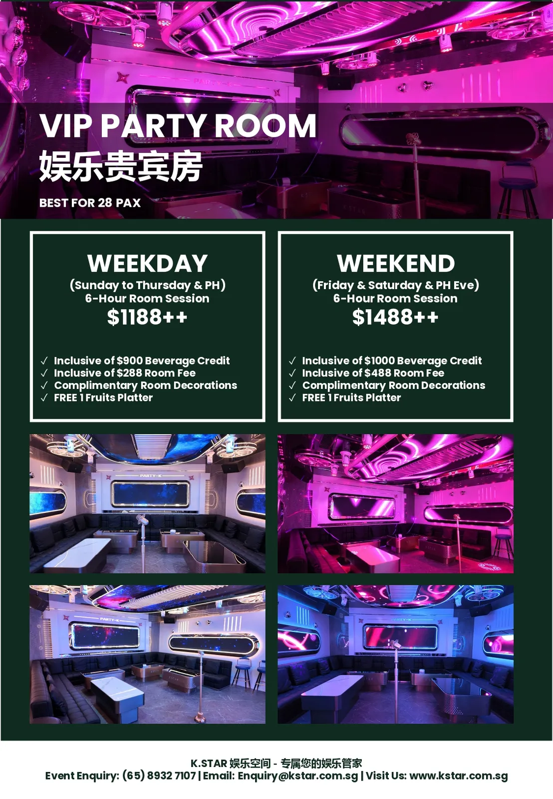 VIP Party Room @ Plaza Singapura ~28pax
