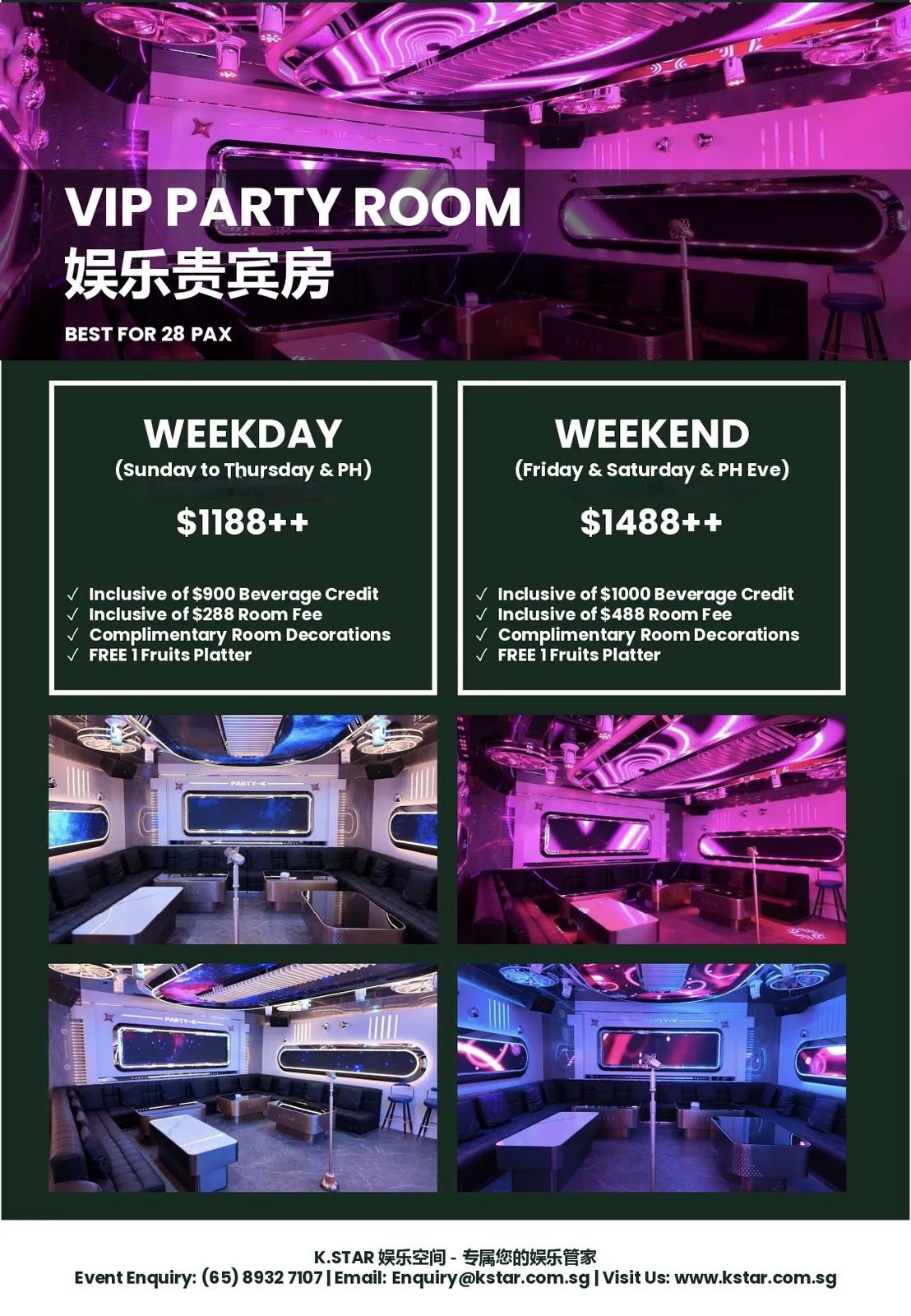 VIP Party Room @ Plaza Singapura ~28 Pax