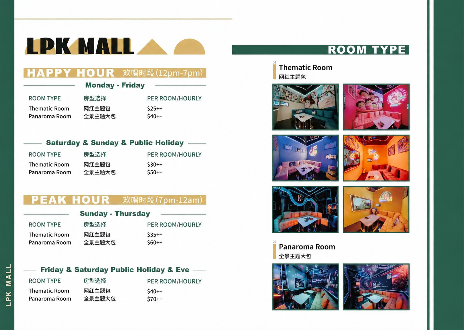 Leisure Park Kallang